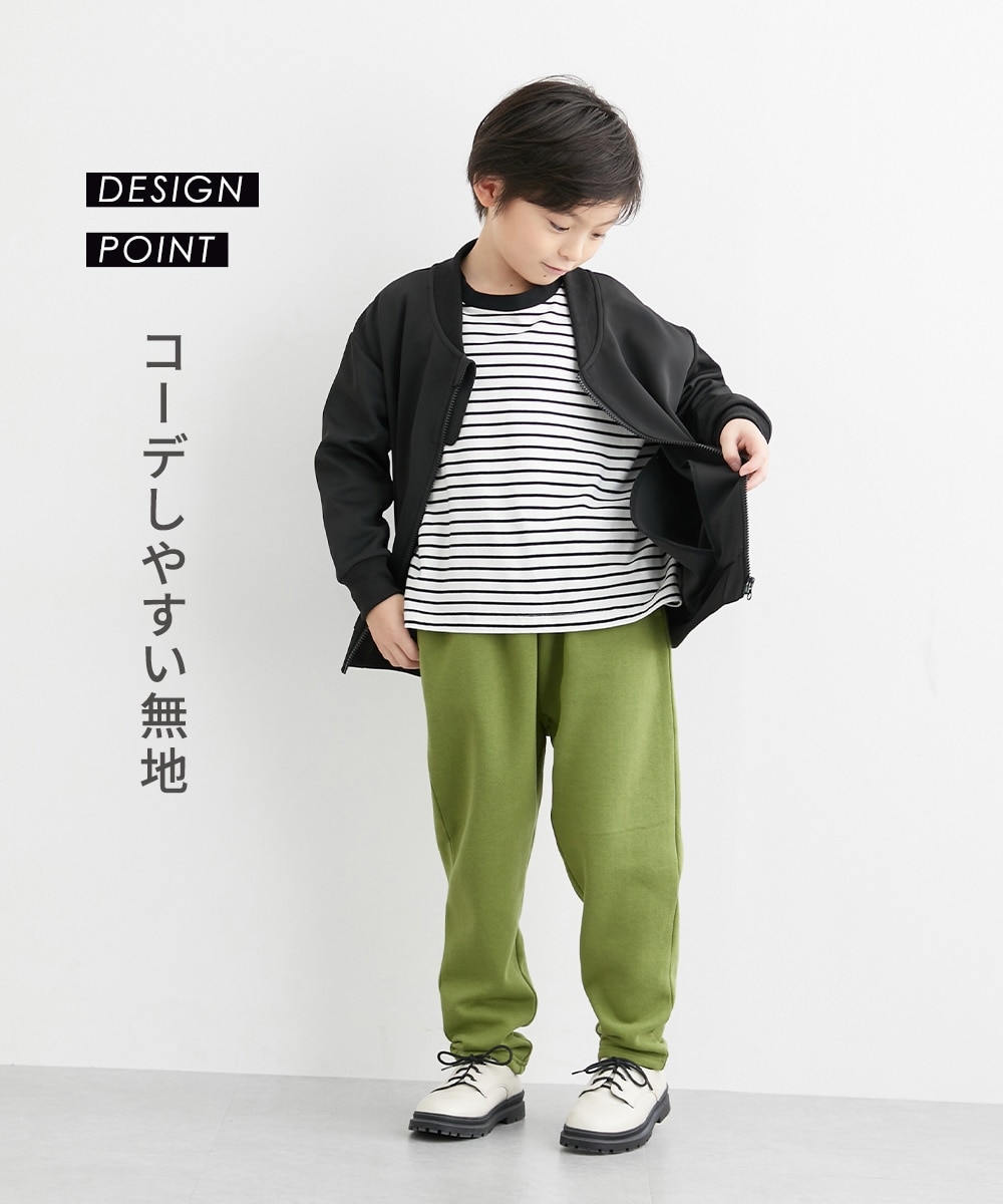裏起毛サルエルパンツ（男の子・女の子） 通販【ニッセン】