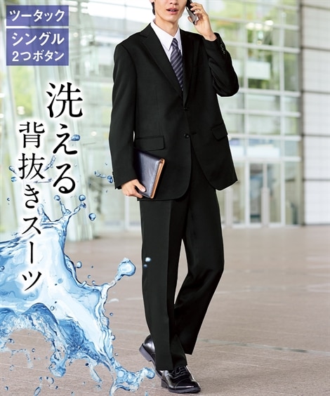 E8：身長185/W106 大きいサイズ メンズ スーツ 通販【ニッセン公式】
