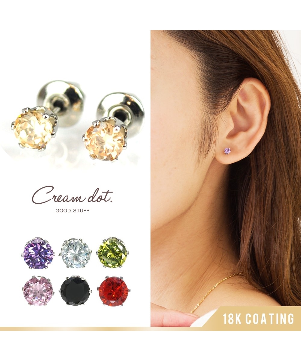 Creamdot.】『7カラー!!4mmキュービックジルコニア一粒ピアス』 通販