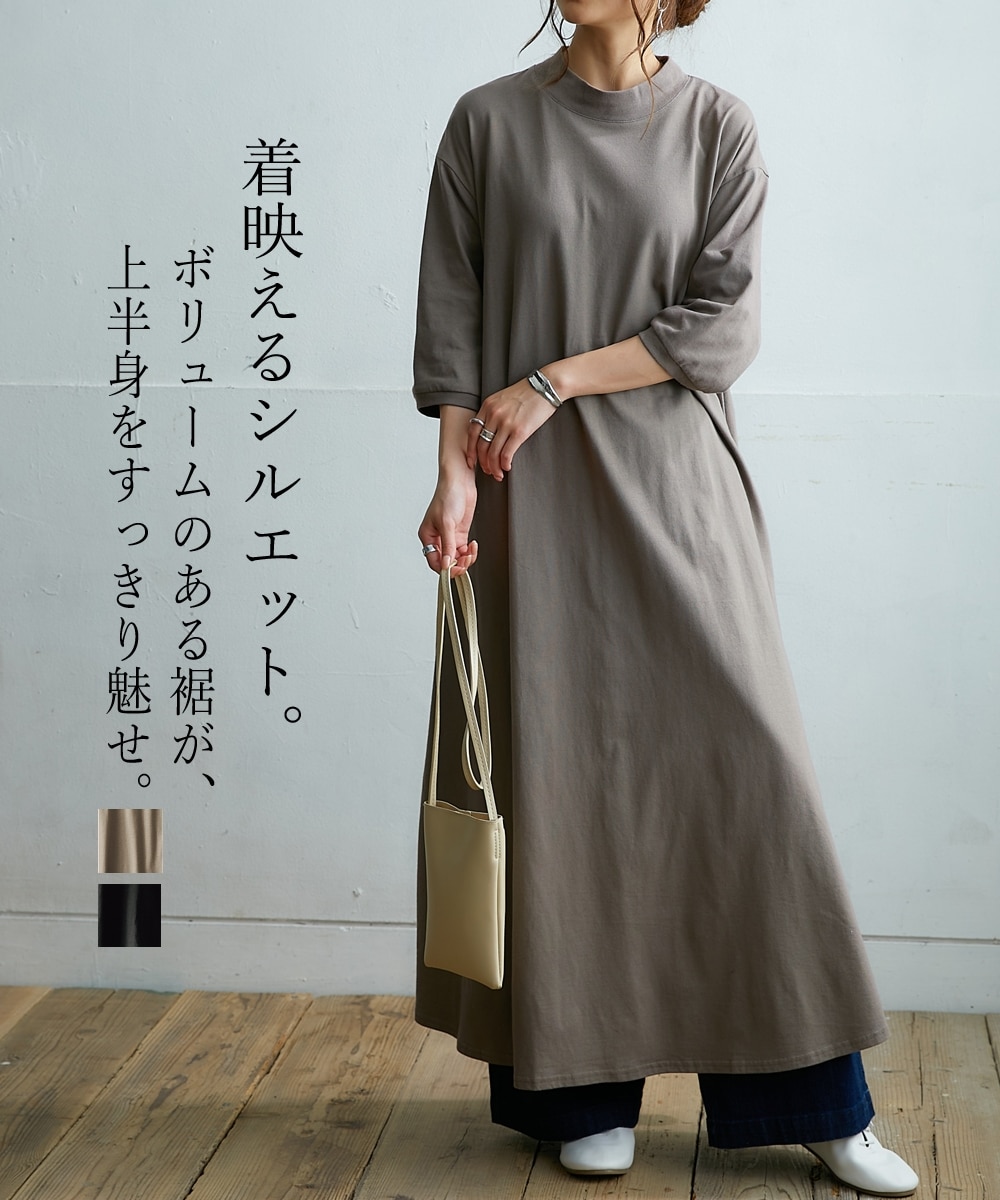 綿100％7分袖ロングワンピース 通販【ニッセン】