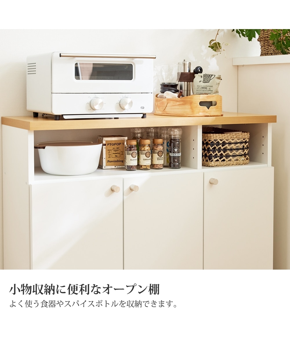 日本製】木目調天板のキッチンカウンター【幅60cm・90cm】 通販