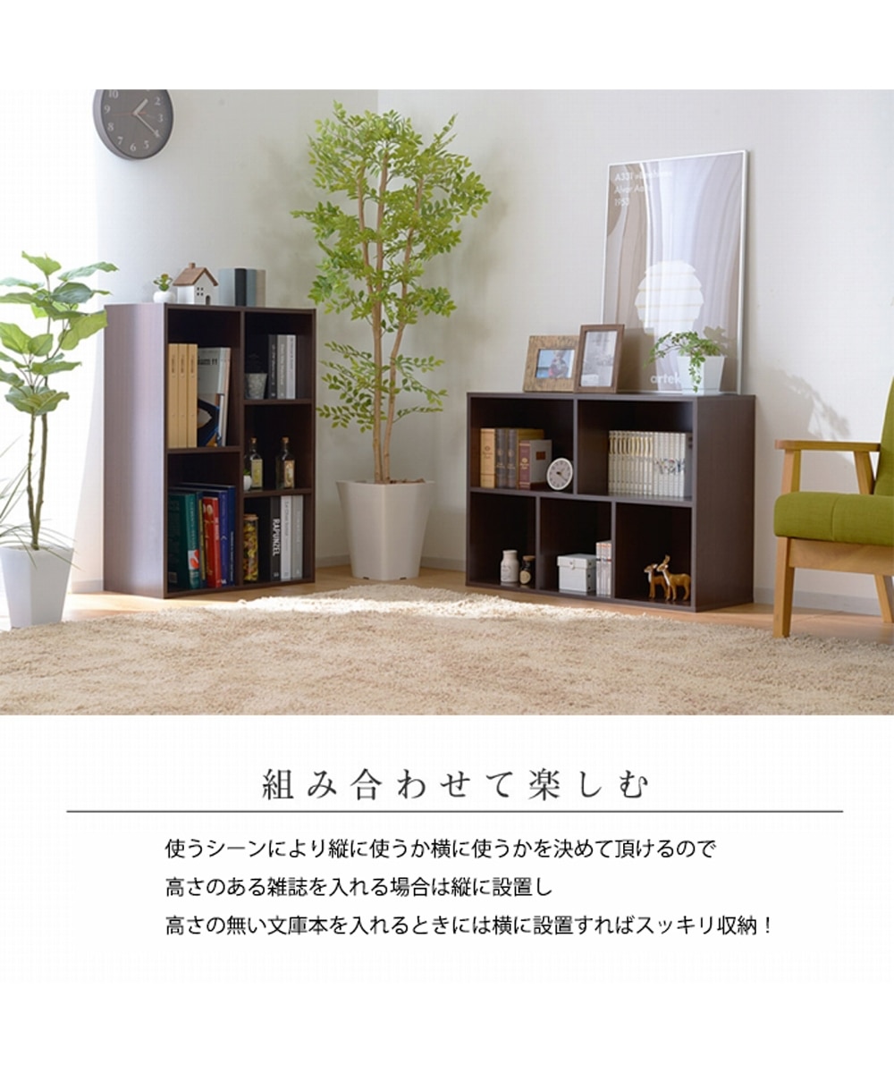 縦でも横でも使える！マルチカラーボックス 通販【ニッセン】