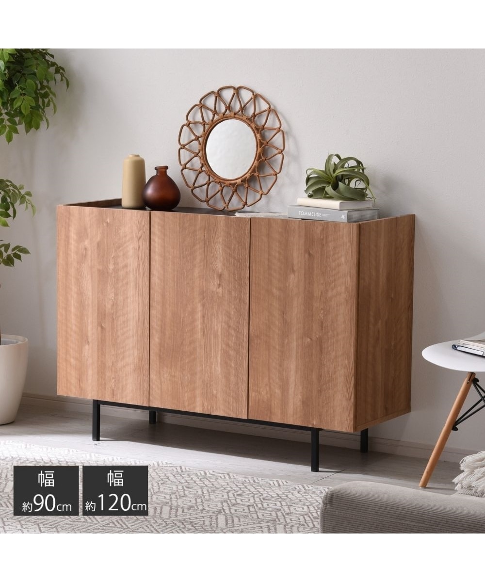 スチール脚がおしゃれな配線すっきりキャビネット 通販【ニッセン】