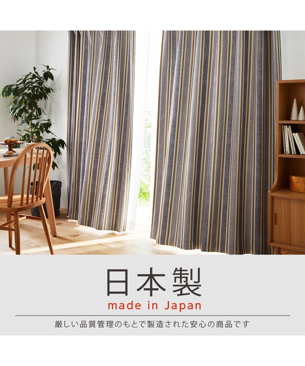 アルテック オーダーカーテン☆ビームス fennica アルテック オーダー