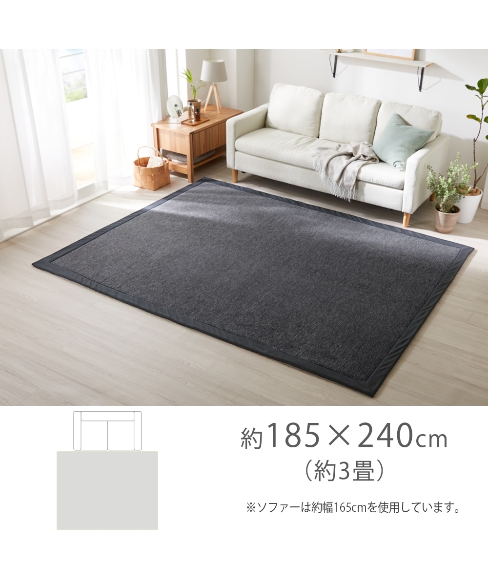 接触冷感ラグ｜超冷感シリーズ・ウレタン入・厚みが選べる5mm・15mm