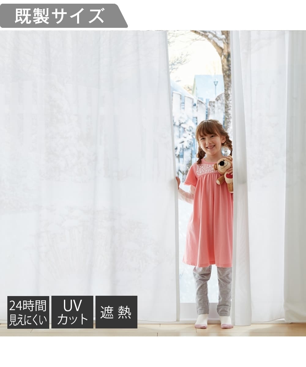 NANA】二重カフェカーテン ダブルガーゼ ミラーレース オーダー品 NANA