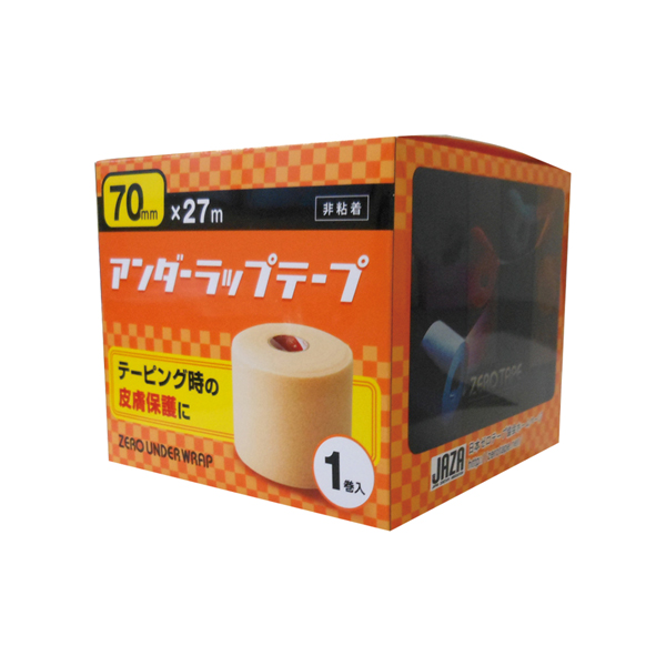 日進医療器株式会社