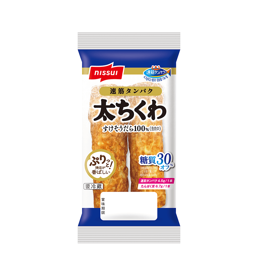速筋タンパク太ちくわ | 商品情報 | ニッスイ