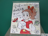 トピックス | 借りぐらしのアリエッティ×種田陽平展