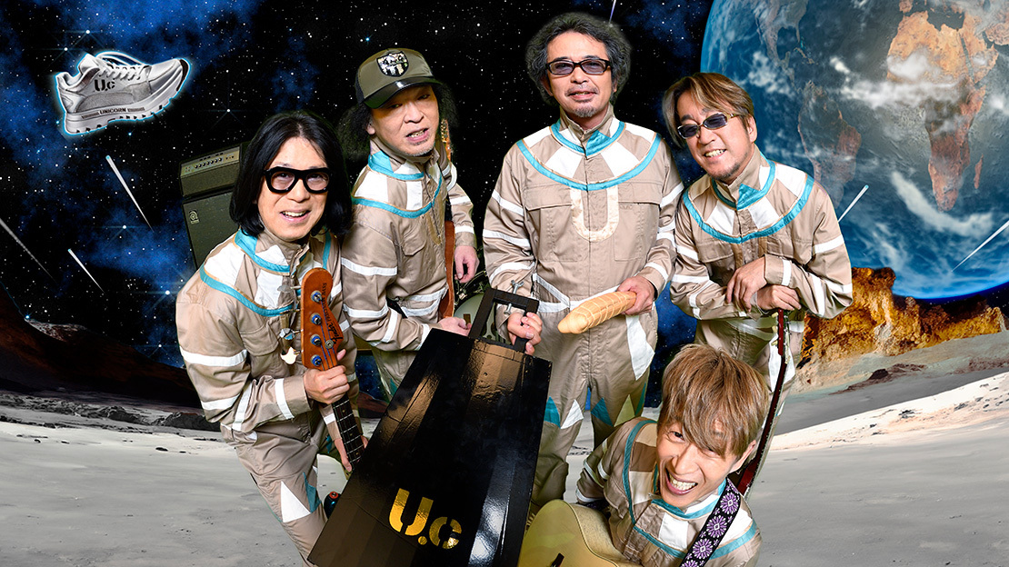 ユニコーン×宇宙兄弟「ええ愛のメモリ」 スペシャルムービー公開