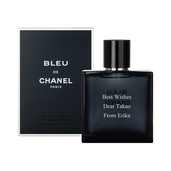 シャネル ブルードゥシャネル 名入れ - スマートギフト