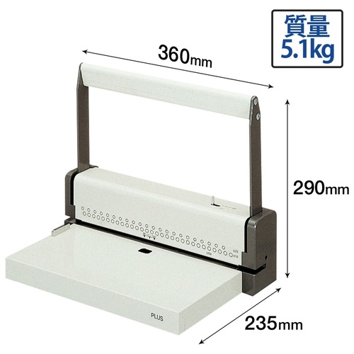 スマートオフィス】多穴パンチ PU-030 B5/A4用 エルグレー プラス