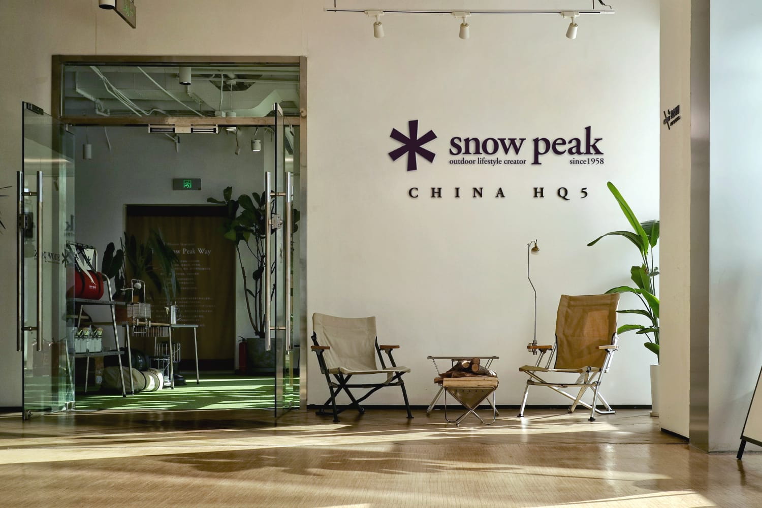 会社概要・拠点情報 | 企業情報 | スノーピーク ＊ Snow Peak