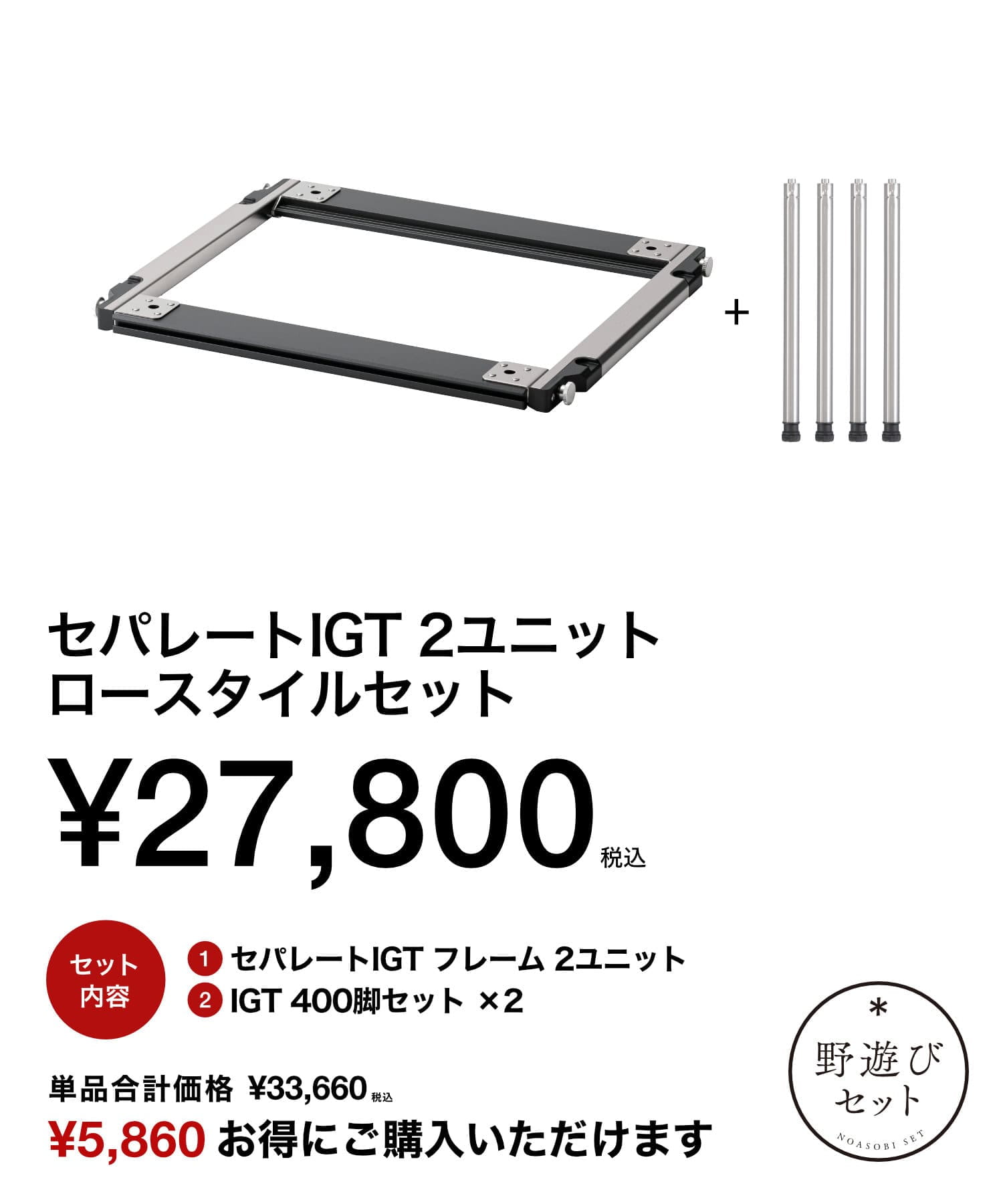 2026年新春初売り | スノーピーク ＊ Snow Peak