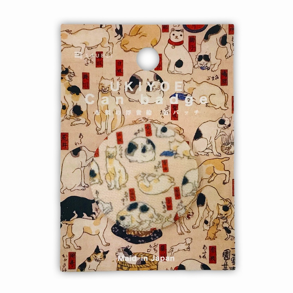 大人の兵児帯、浮世絵、猫柄、再とうこおまとめです 大人の兵児帯
