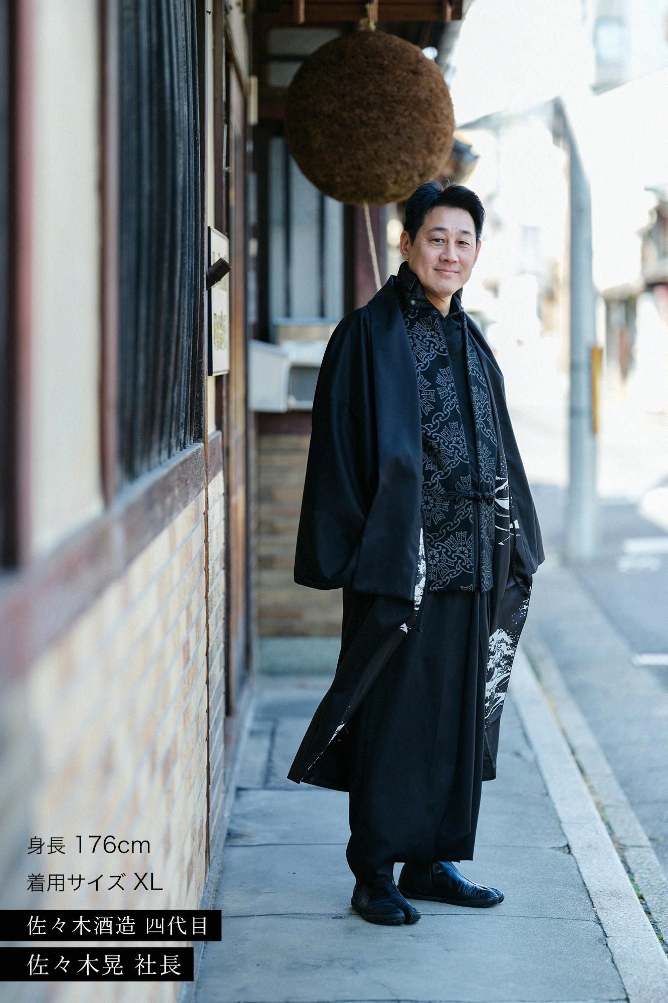 42双 梳毛（そもう） 袴富士（はかまふじ）／濡羽色（ぬればいろ）