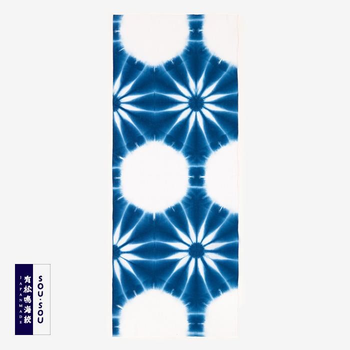 SOU・SOU×有松鳴海絞 手ぬぐい／張正謹製 麻の葉1