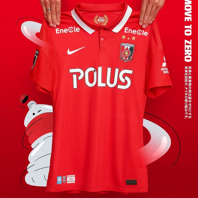 ゆうねこ 中央学院高校サッカー部 アップ着 ポロシャツ ホームユニ