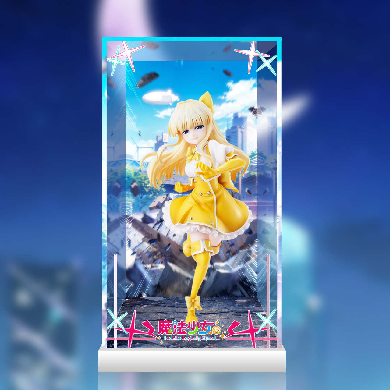 フィギュア専門店 -ソダチトイズ / 予約 KDcolle 魔法少女にあこがれて