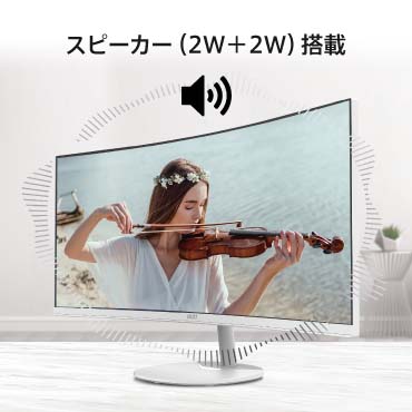 PRO-MP341CQW ゲーミングモニター PRO MP341CQW ［34型 /UWQHD(3440