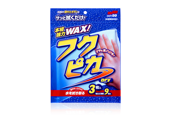 フクピカドライ｜ボディ ワックス｜洗車｜商品情報｜ソフト99