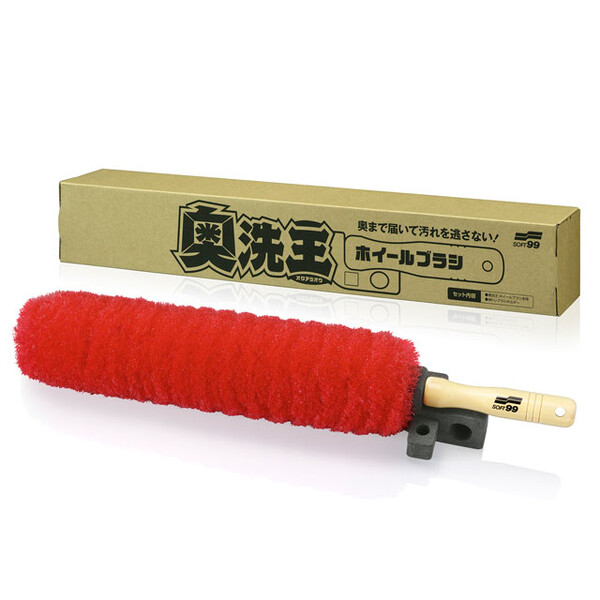 奥洗王 ホイールブラシ｜ソフト99公式オンラインショップ