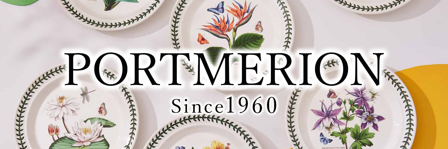 ポートメリオン Portmeirion | 洋食器のSohbiネットショップ【公式】