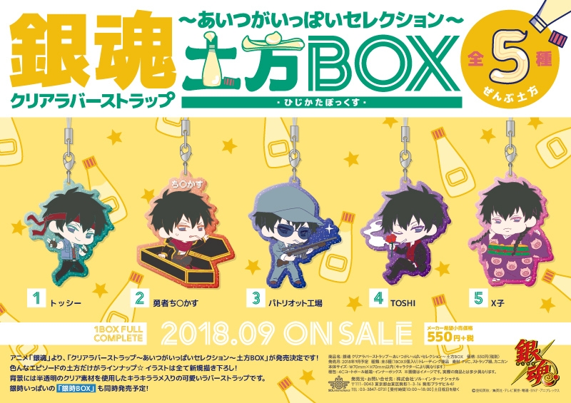 商品紹介 | 株式会社ソル・インターナショナル