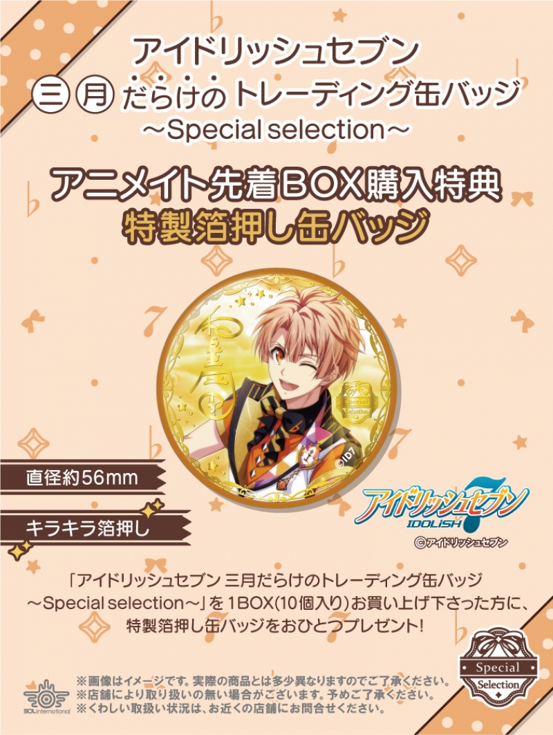 DOLY PRIDE川咲さくら 缶バッジ 53個セット DOLY PRIDE川咲さくら 缶