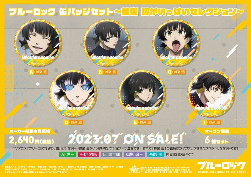 商品紹介 | 株式会社ソル・インターナショナル