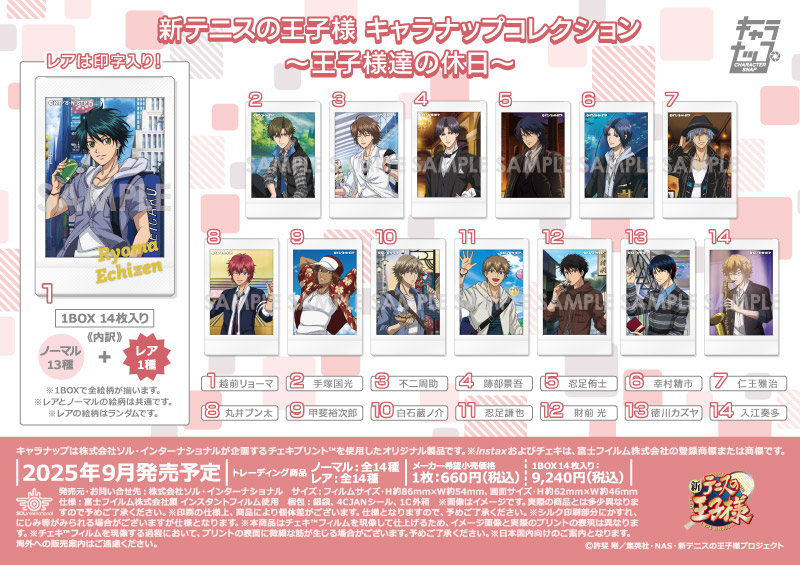 商品紹介 | 株式会社ソル・インターナショナル