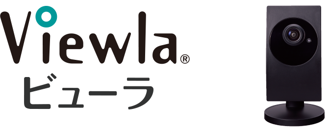 かんたん設置】IPカメラのViewla（ビューラ）シリーズ 商品紹介