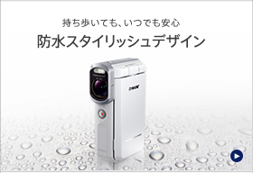 HDR-GW66V | デジタルビデオカメラ Handycam ハンディカム | ソニー