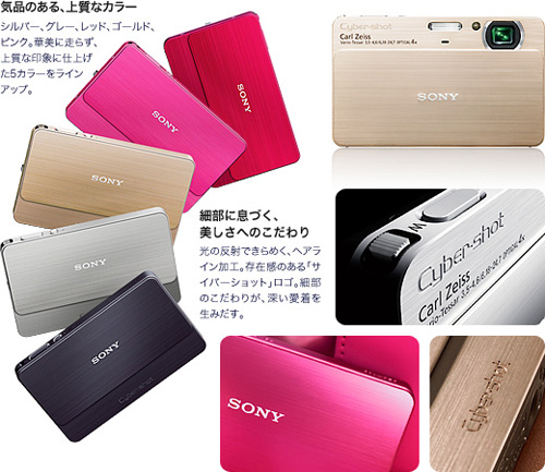 動作品・転送特典無料あり】SONY Cyber-shot DSC-T700 動作品・転送