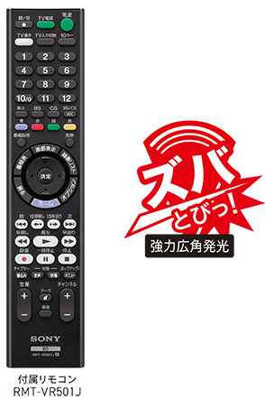 BDZ-FBW2000/BDZ-FBW1000 特長 : 快適操作 | ブルーレイディスク