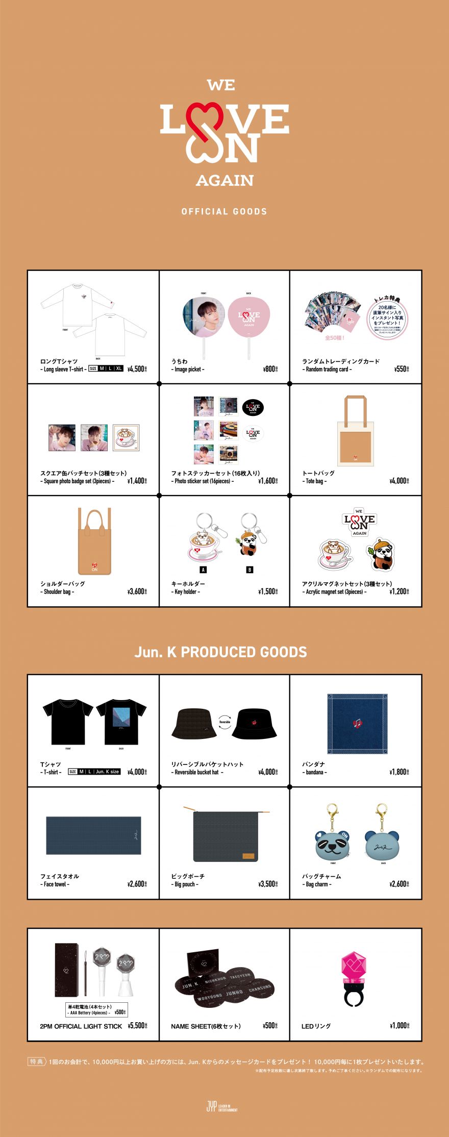 Jun. K (From 2PM) 2022 FAN MEETING ＜WE, LOVE ON, AGAIN