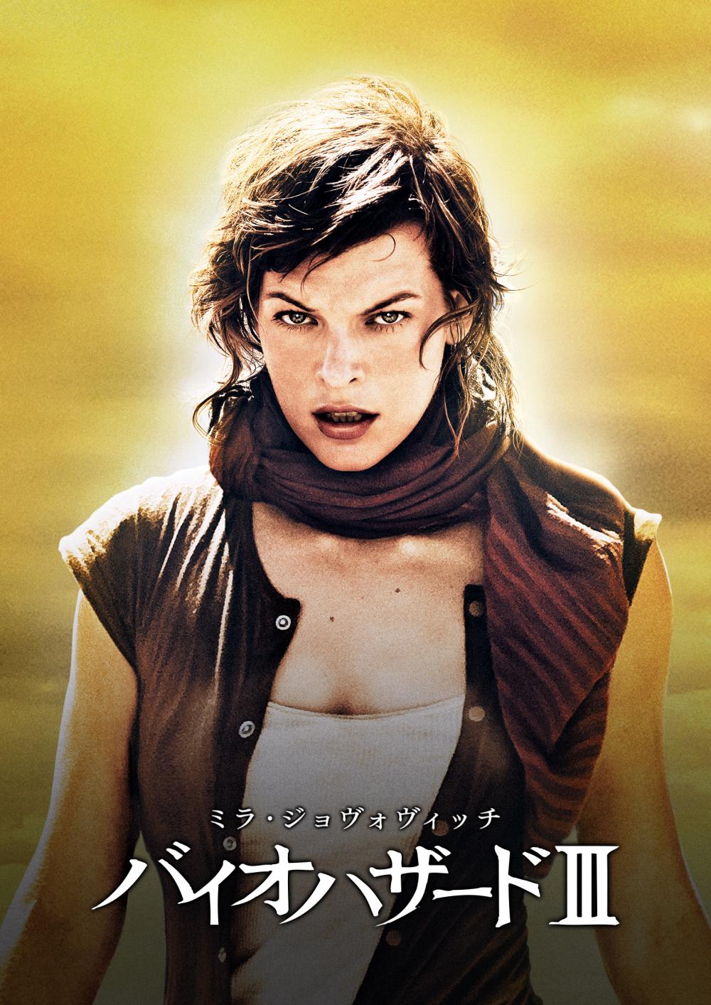 バイオハザード ポリスバッジ RE3 亜鉛ダイキャスト ジル・ヴァレン