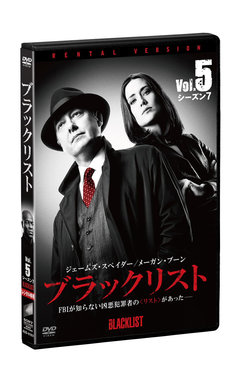 ブラックリスト シーズン7 | ソニー・ピクチャーズ公式