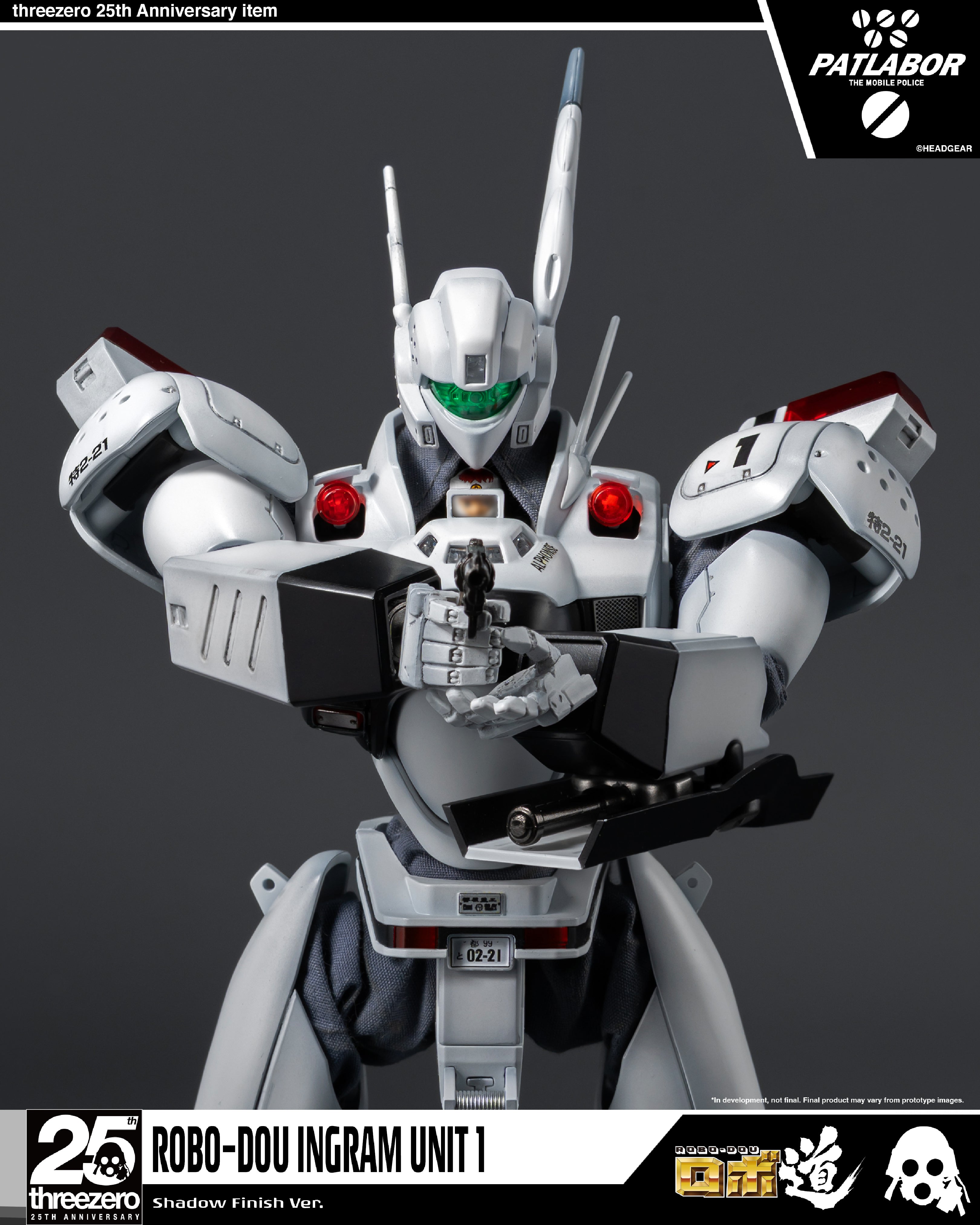 スリーゼロ ロボ道 イングラム1号機中古美品 ロボ道 イングラム1号機