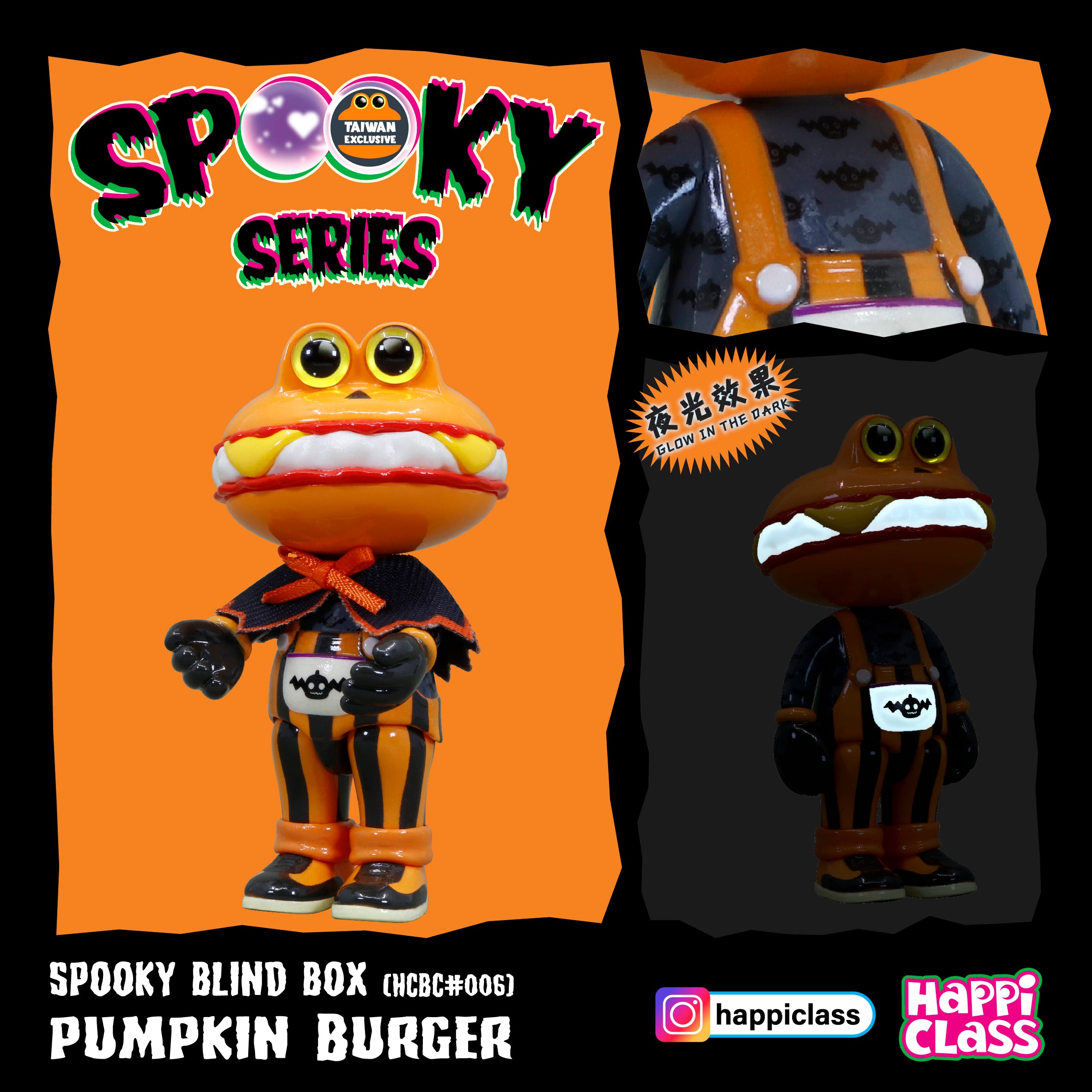 単品販売)バーガー君 スプーキーシリーズ ブラインドボックス