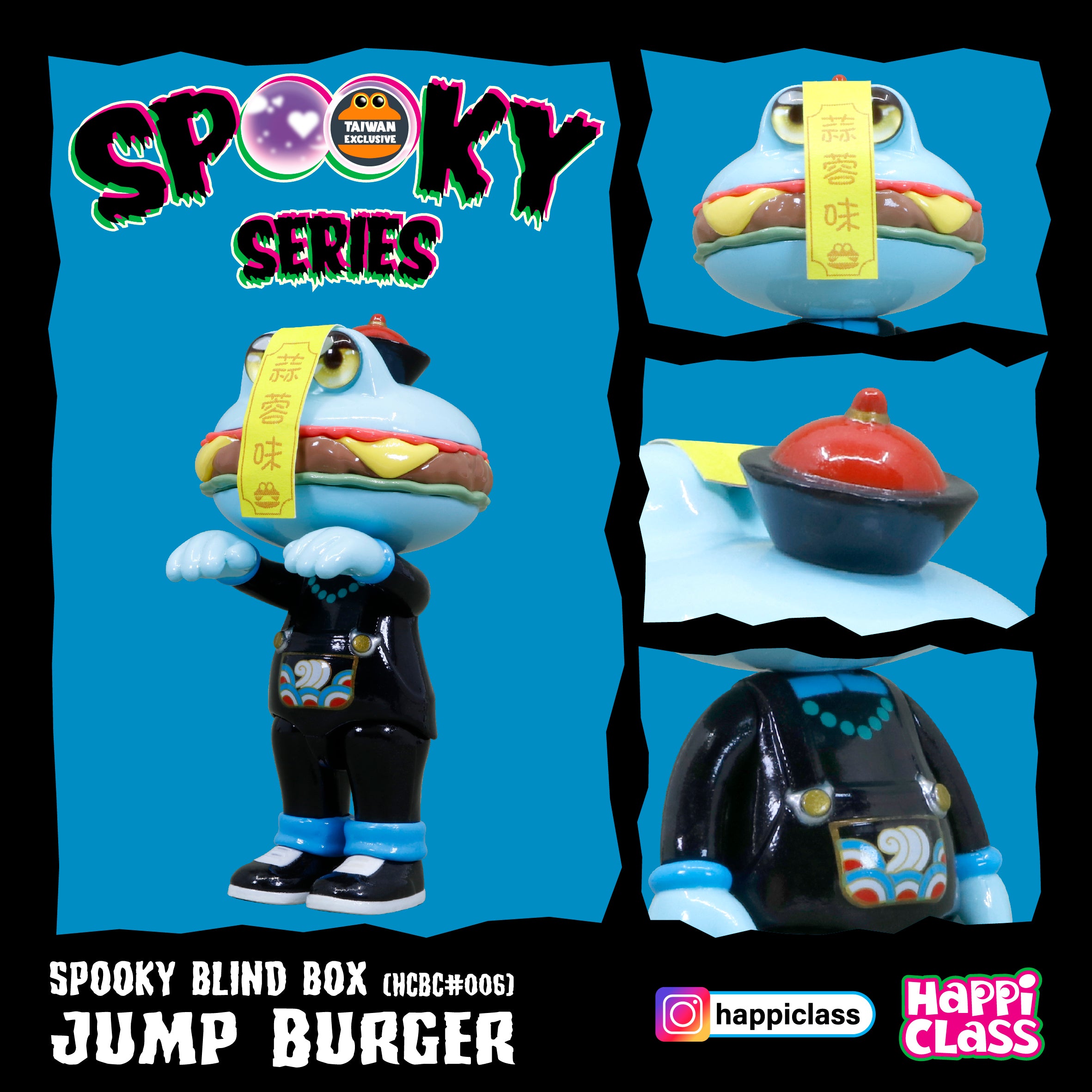 新品未開封 Happi CLass SPOOKY SERIES バーガー君 単品販売)バーガー