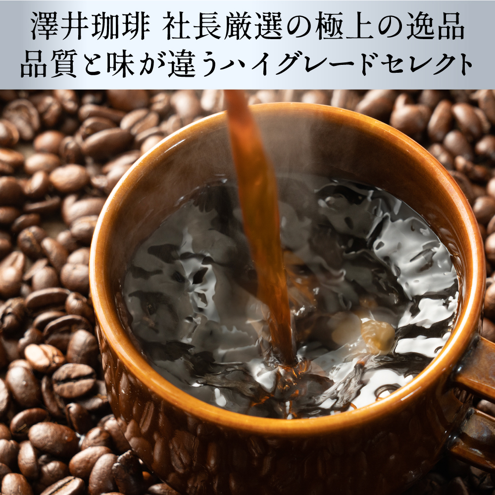 福袋 :: 送料無料 焙煎したて レギュラー コーヒー豆 400g×4袋 珈琲豆
