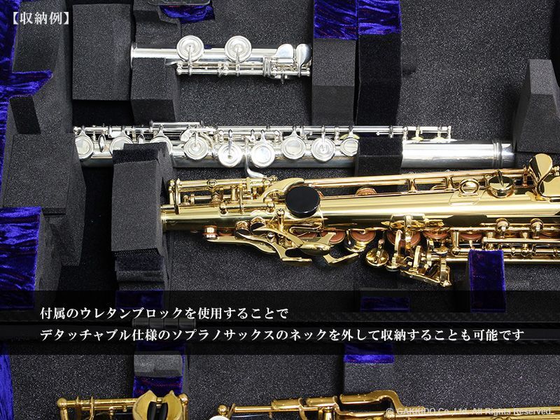 Wiseman ソプラノ＆アルトサックス用マルチプルケース 【カーボン
