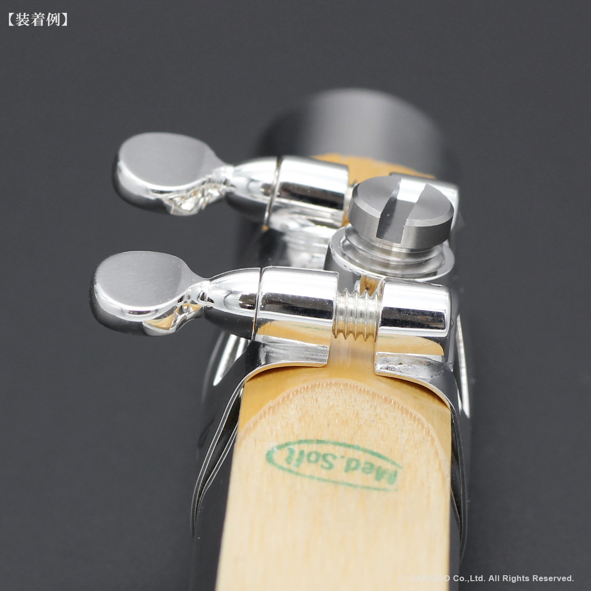 H.SELMER アルトサックス用リガチャー 対応：メタルマウスピース 【SP