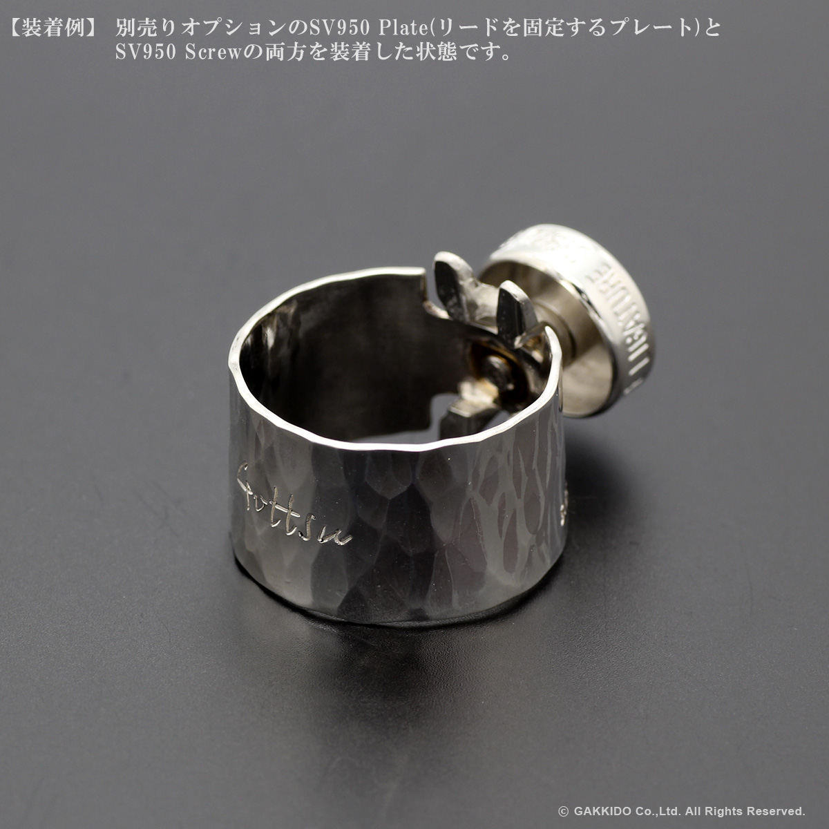 Gottsu ゴッツ SV950 Original Silver Strap Gottsu ( ゴッツ ) SV950