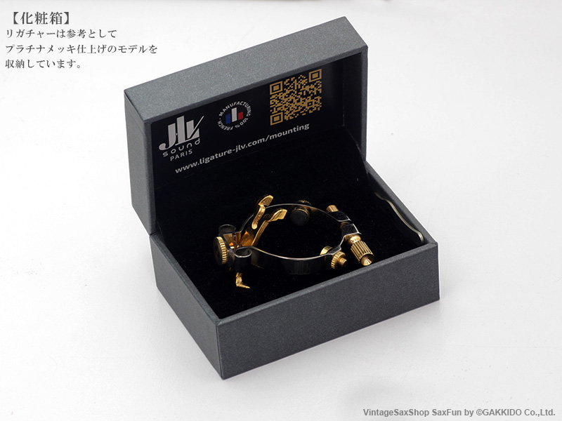 JLV アルトサックス用リガチャー 対応：ラバーマウスピース 【Gold