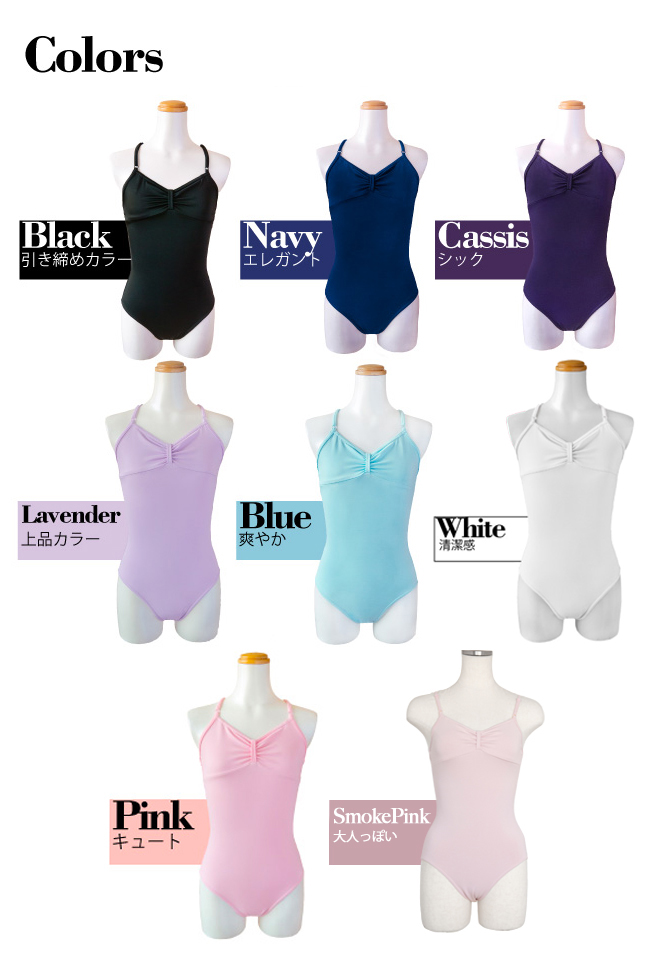 当店人気NO.1！3年保証のバレエ レオタード ライクラ素材・リボン