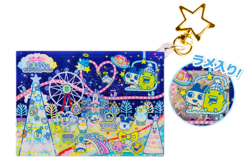 さがみ湖で発見！たまごっちのキラキラいるみね〜しょん！ | さがみ湖