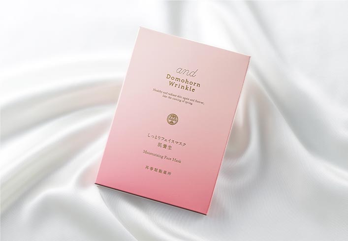 しっとりフェイスマスク 肌養生（ポイント交換品のご紹介）｜基礎