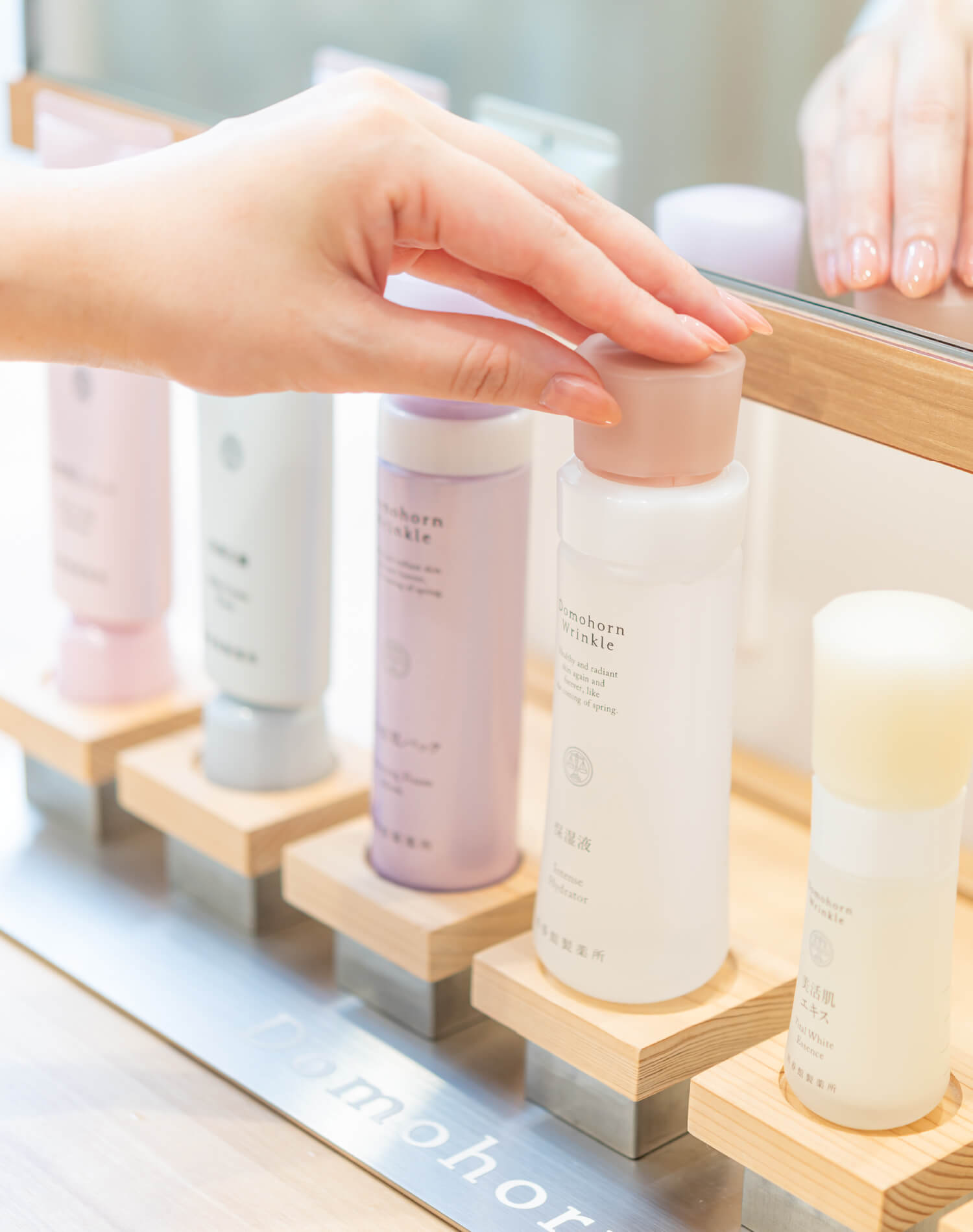 ドモホルンリンクル店舗のご案内│基礎化粧品ドモホルンリンクル